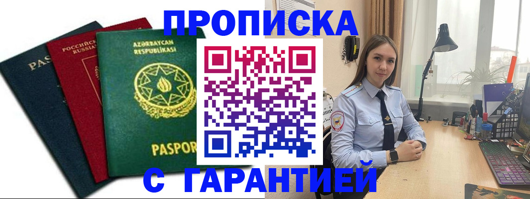 форма 3 в Алтае